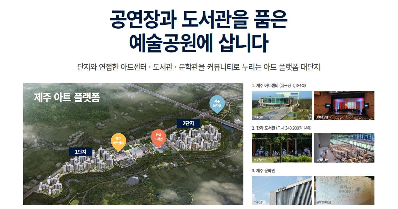 오등봉공원 예술 문화 인프라